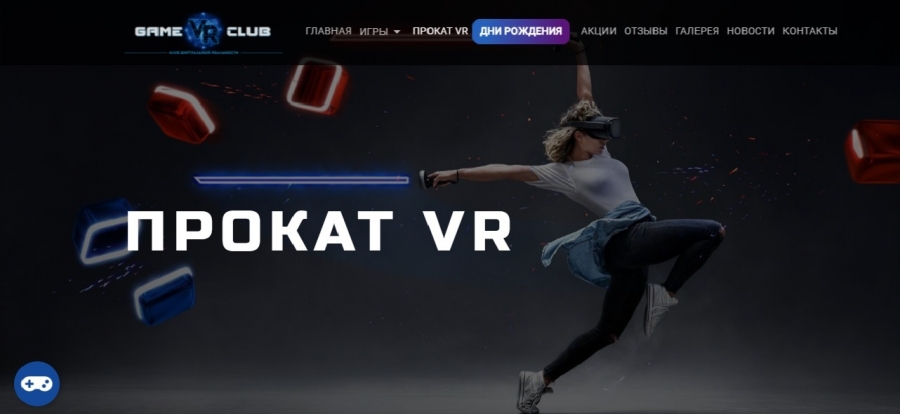 Прокат шлема виртуальной реальности Oculus Quest на выгодных условиях